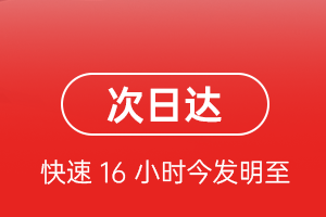 萨尔图机场货运航空货运 航空货运