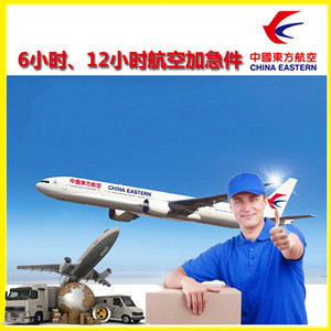 萨尔图机场货运公司谈空运的四大作用是什么